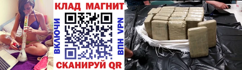 Купить COCAIN  А ПВП  ГАШ  Марихуана  АМФЕТАМИН  МЕФ  Хасавюрт