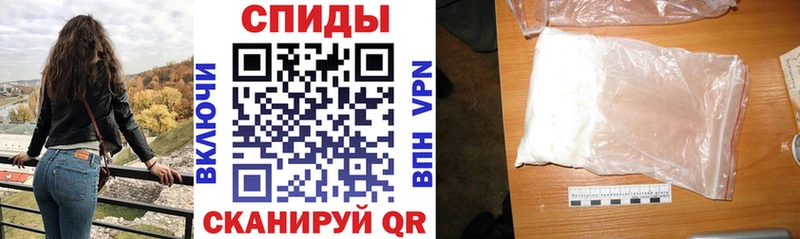 Купить Хасавюрт Amphetamine 97%