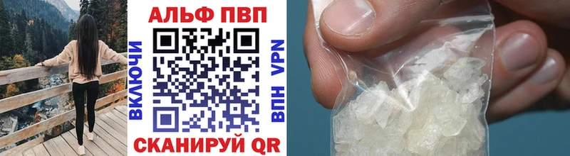 Купить где  Хасавюрт  А ПВП VHQ 