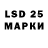 LSD-25 экстази кислота Buleich mlbb