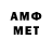 МЕТАДОН мёд MrSergius333