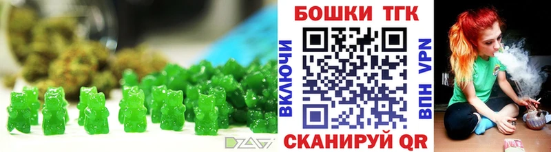 Купить где  Хасавюрт  Печенье с ТГК конопля 