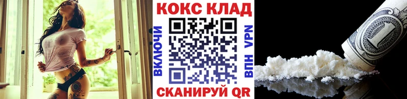 КОКАИН 99%  Купить где  Хасавюрт 