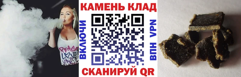 ГАШ Изолятор Купить закладки Хасавюрт