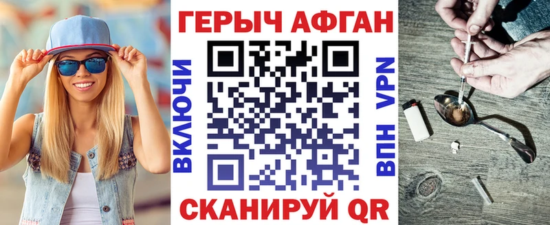 Купить  Хасавюрт  Героин хмурый 