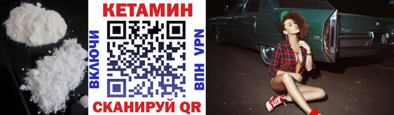 КЕТАМИН ketamine  Купить  Хасавюрт 