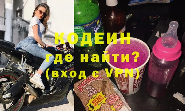 синтетический гашиш Кинешма