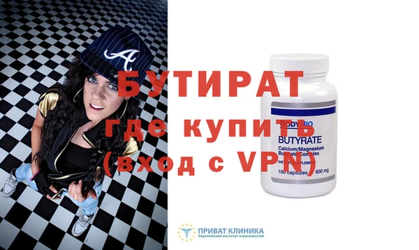 метадон Киреевск