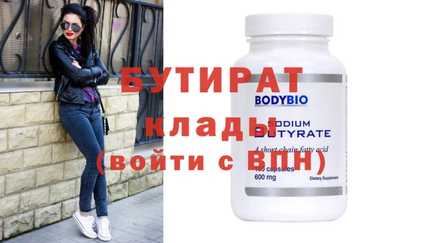 метадон Киреевск