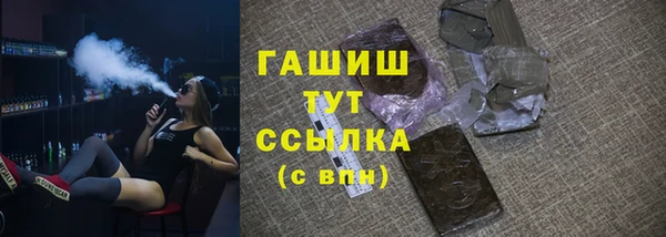 синтетический гашиш Кинешма