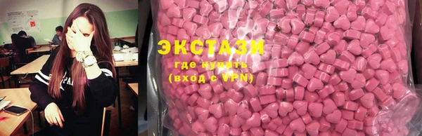 первитин Карталы