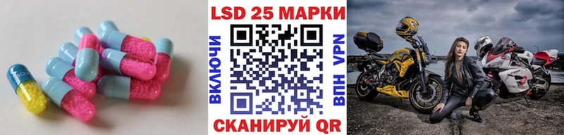 Купить где Хасавюрт Лсд 25 экстази ecstasy