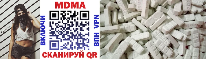 Купить где  Хасавюрт  МДМА Molly 