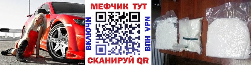 МЯУ-МЯУ мяу мяу  Купить  Хасавюрт 