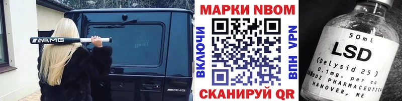 Купить закладки  Хасавюрт  Наркотические марки 1,5мг 