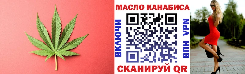 Купить где  Хасавюрт  ТГК гашишное масло 